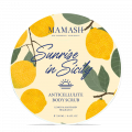 Комплексний антицелюлітний набір Sunrise in Sicily Prestige