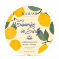 Комплексний антицелюлітний набір Sunrise in Sicily Prestige
