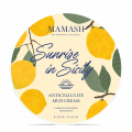 Комплексний антицелюлітний набір Sunrise in Sicily Prestige